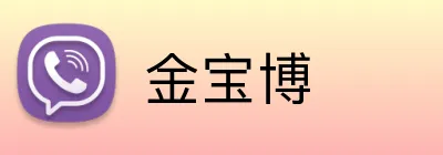 金宝博 logo